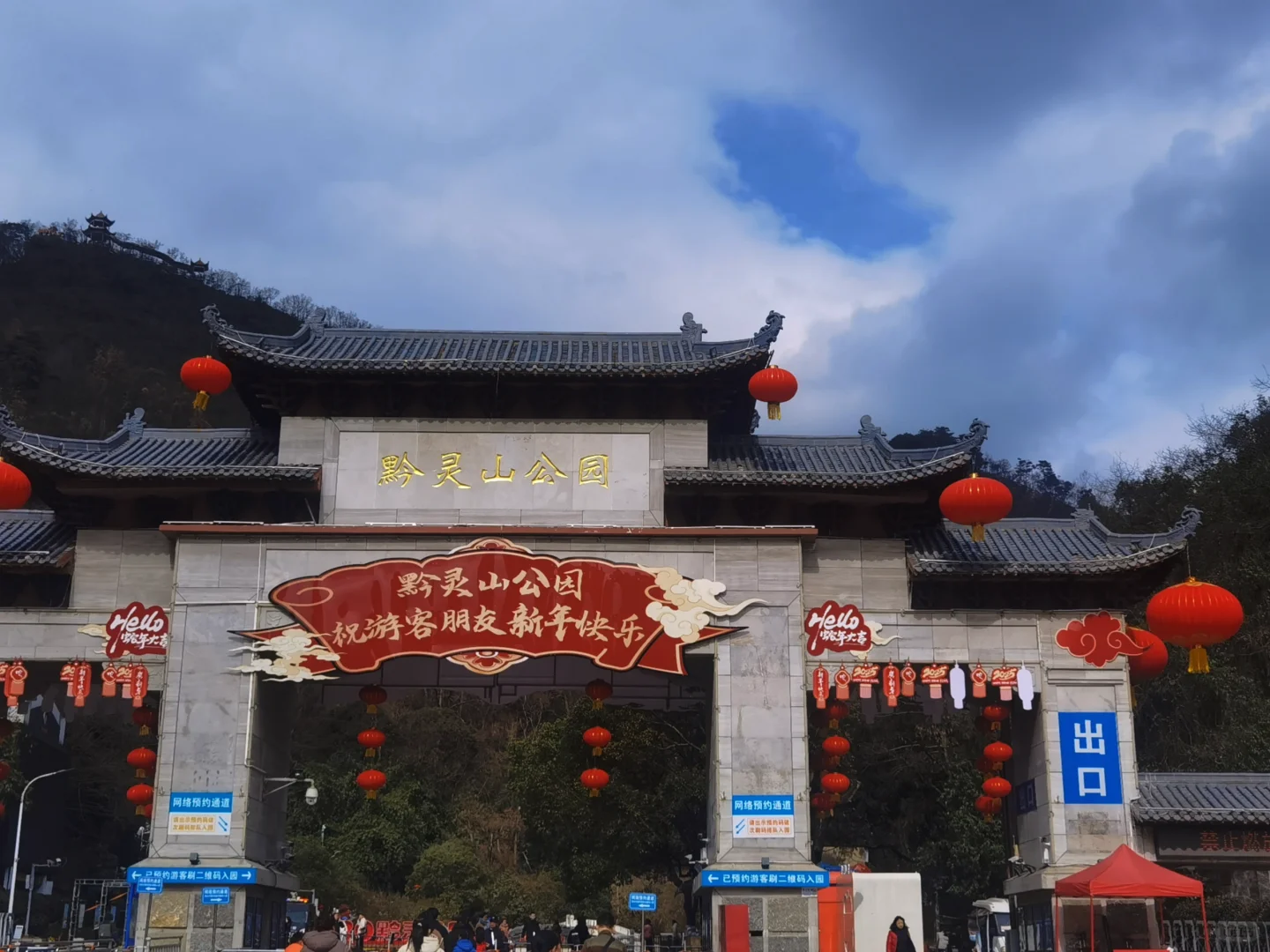 贵阳一日游