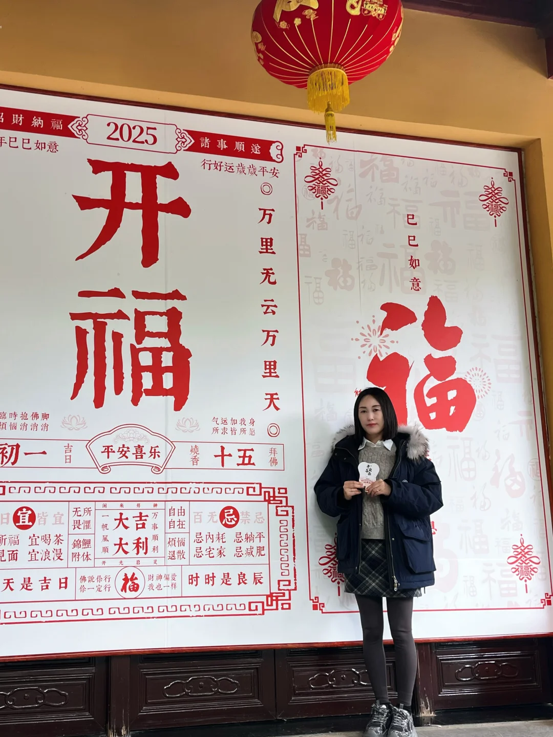 开福寺祈福