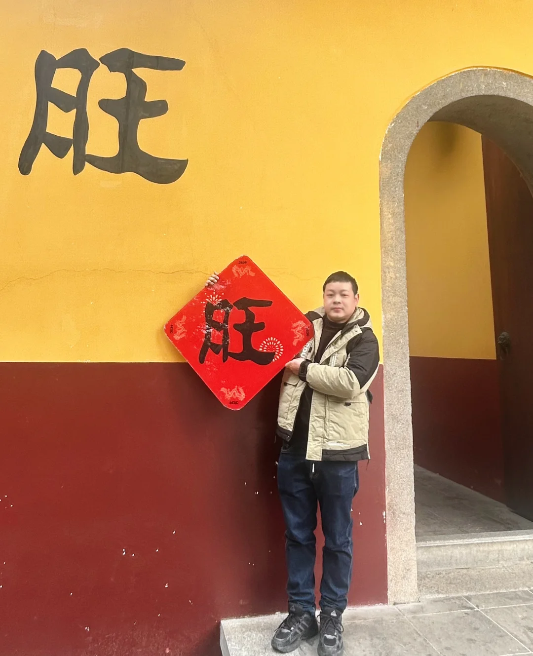 开福寺祈福