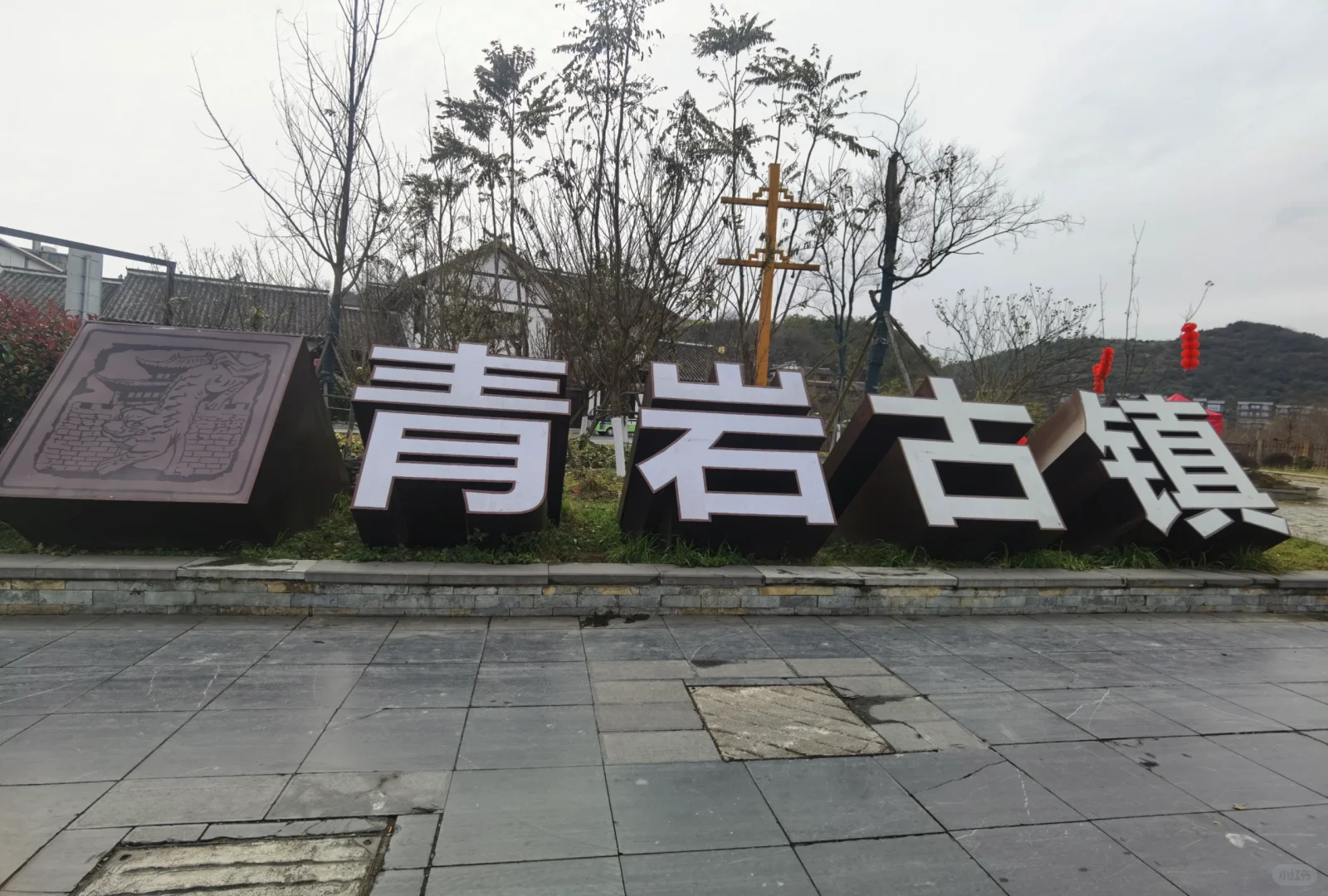 贵阳一日游