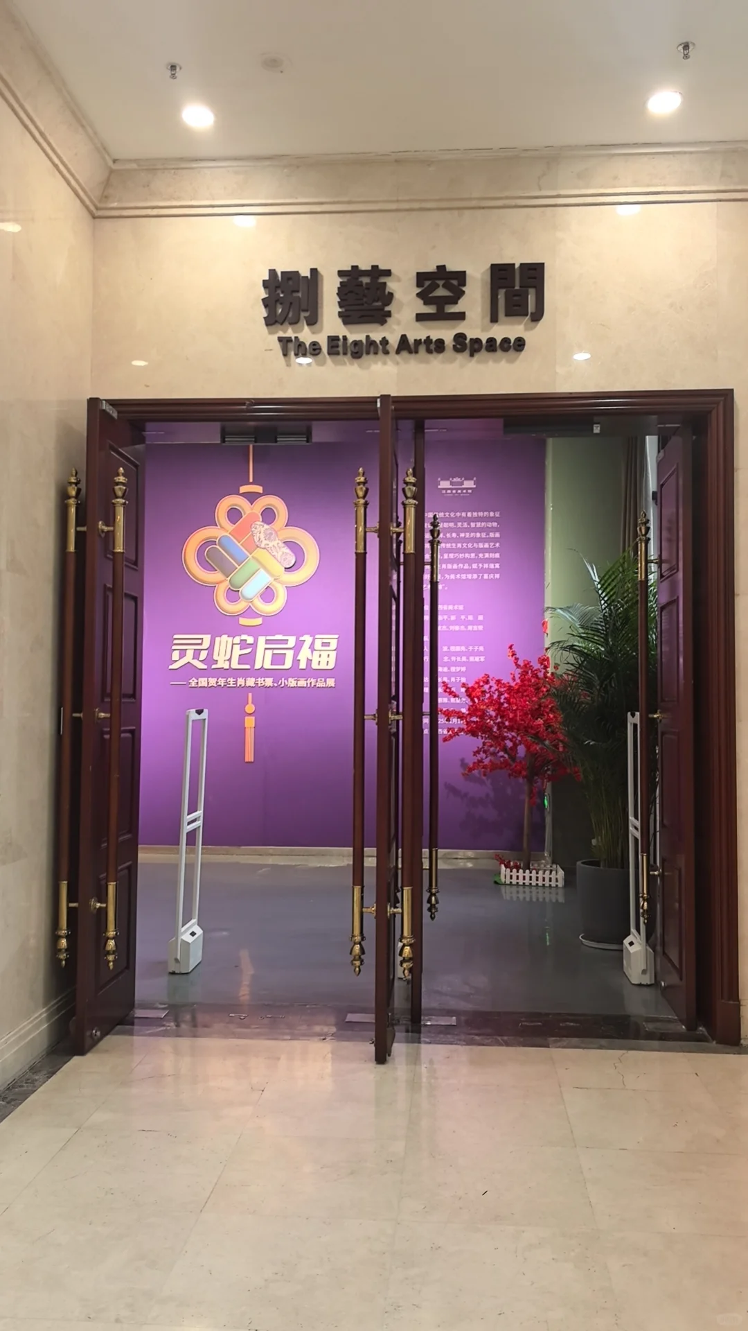 和爸妈南昌旅行之——八一广场和江西美术馆