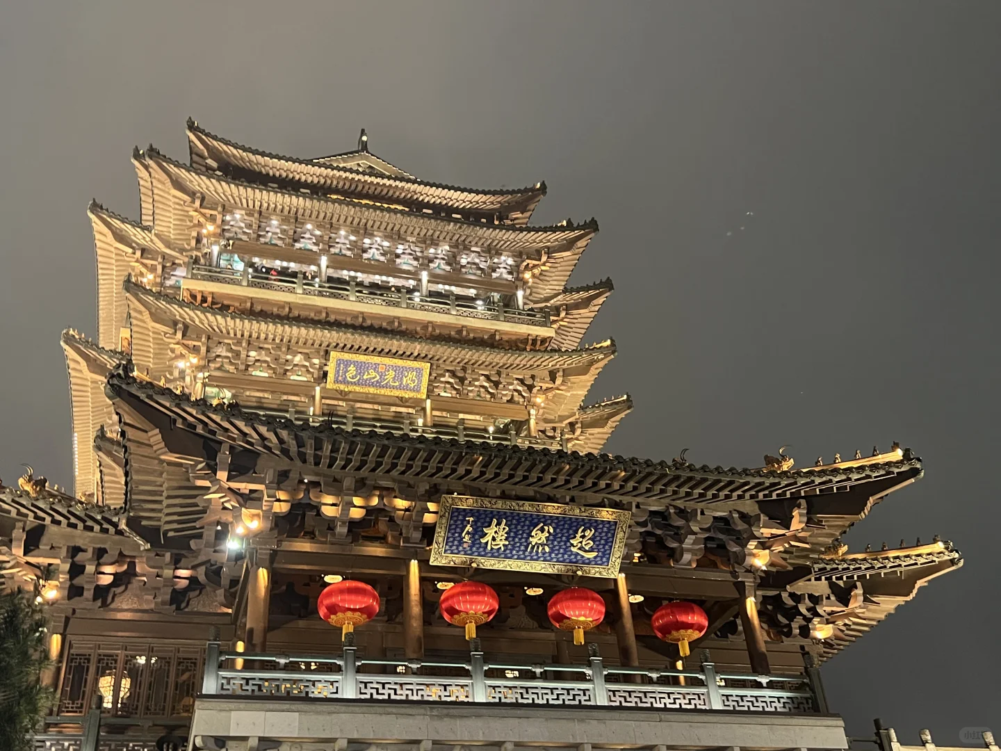 济南大明湖畔