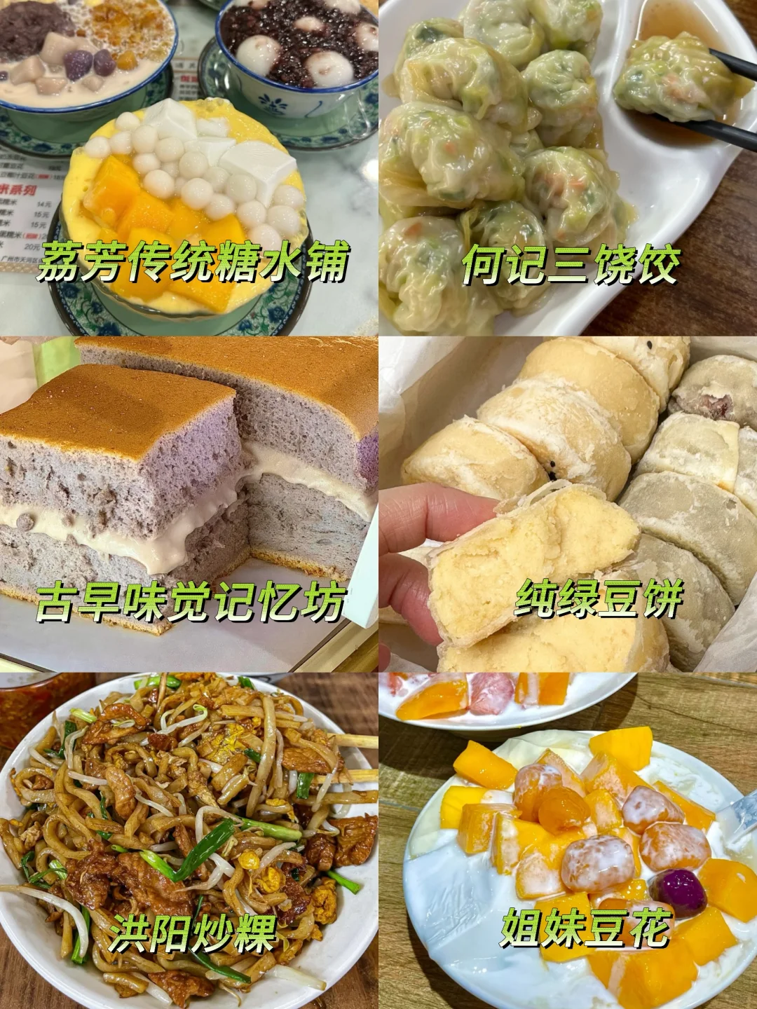 大学生连夜写的深圳四日游攻略❤‍🩹一定要看