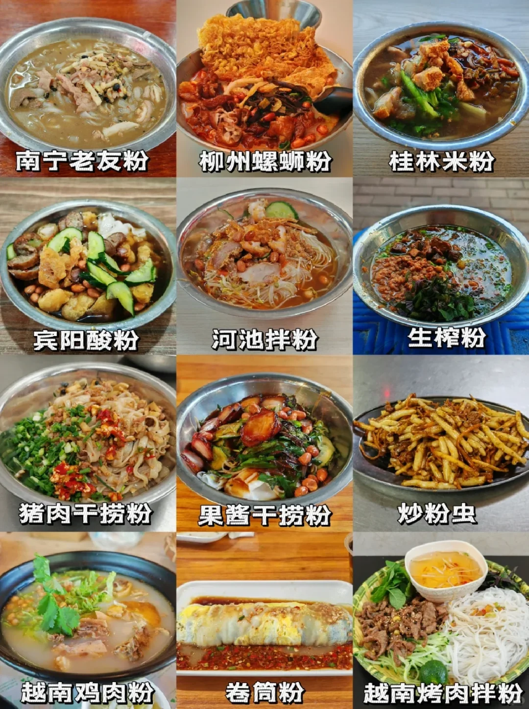 🔥终于有人把广西旅游讲清楚了，快🐎住！！