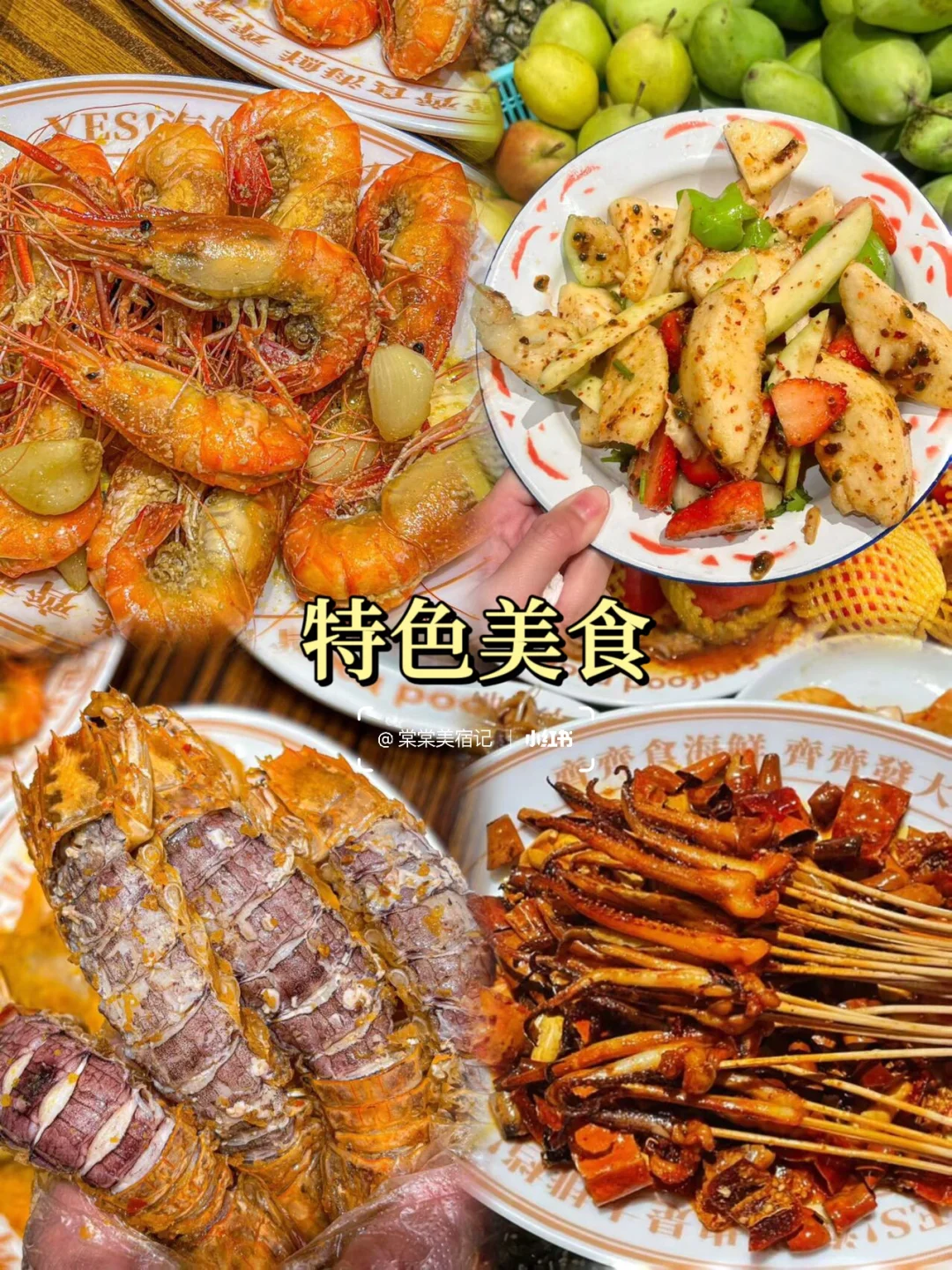 假期好去处｜惠州站📍3天2夜宝藏小城攻略