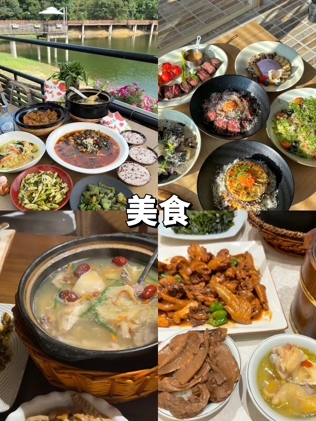 包出片的‼️莫干山两天一夜旅游攻略📝码住