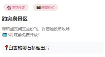 🌿济南限定｜本地人私藏的泉水城市旅游清单