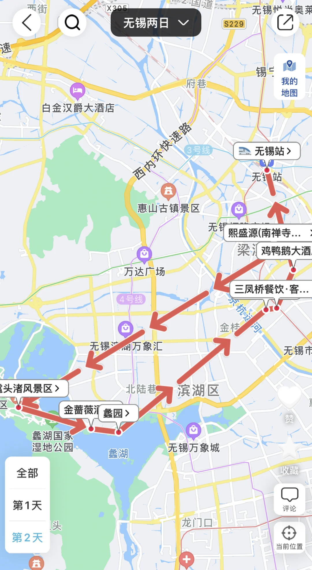 去过5次无锡，写给1-3月来无锡玩的姐妹