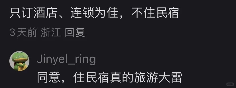 不藏了！这些习惯让旅行幸福感飙升
