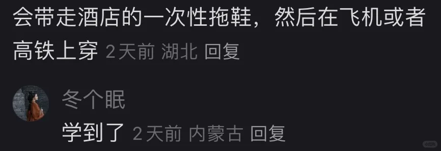不藏了！这些习惯让旅行幸福感飙升