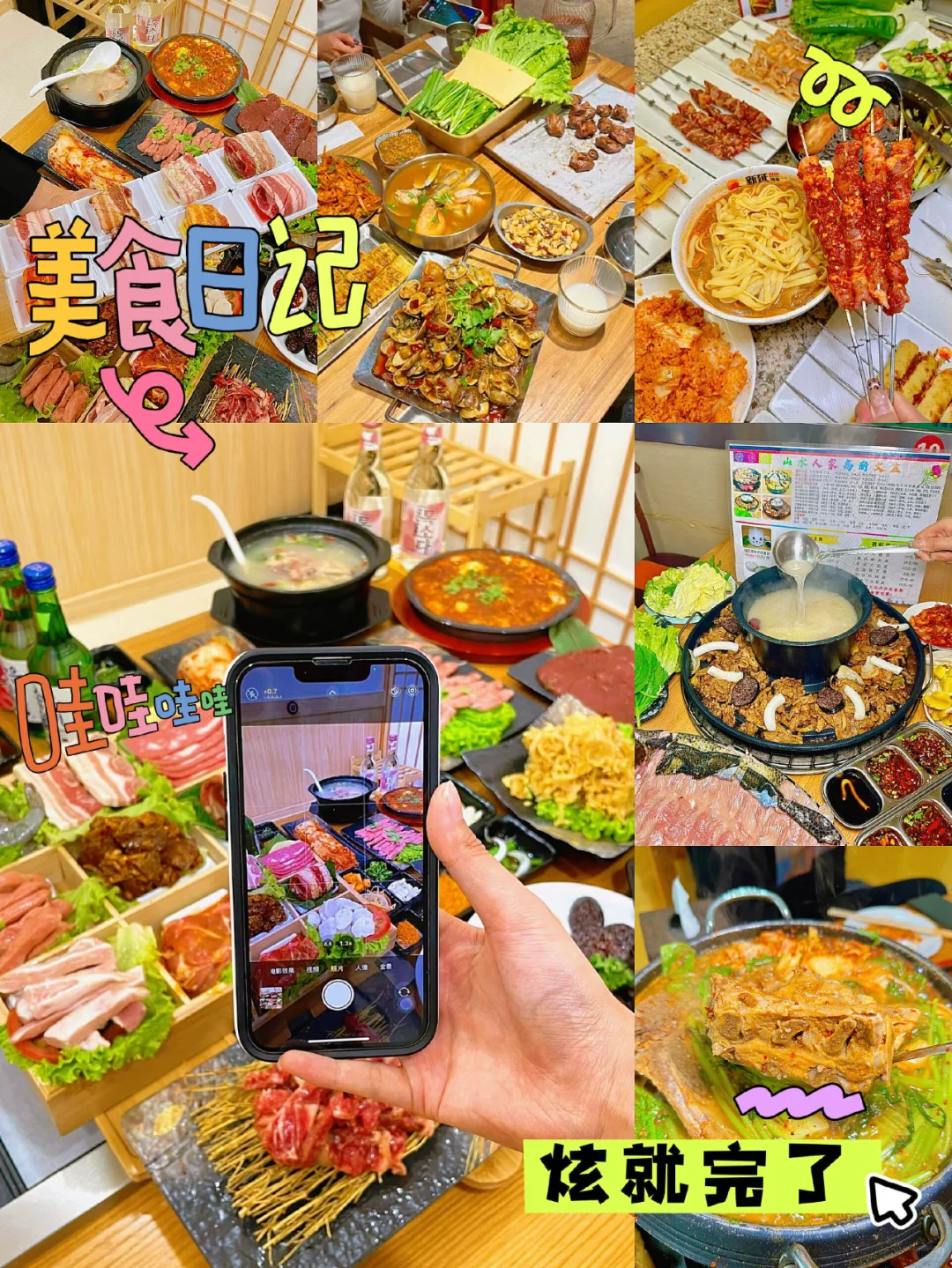 快@你的旅游搭子来长白山！2天攻略附上