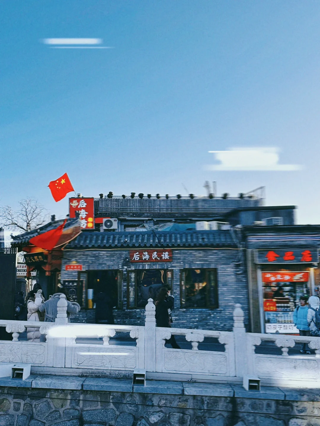什刹海旅游攻略：感受老北京的风景与韵味