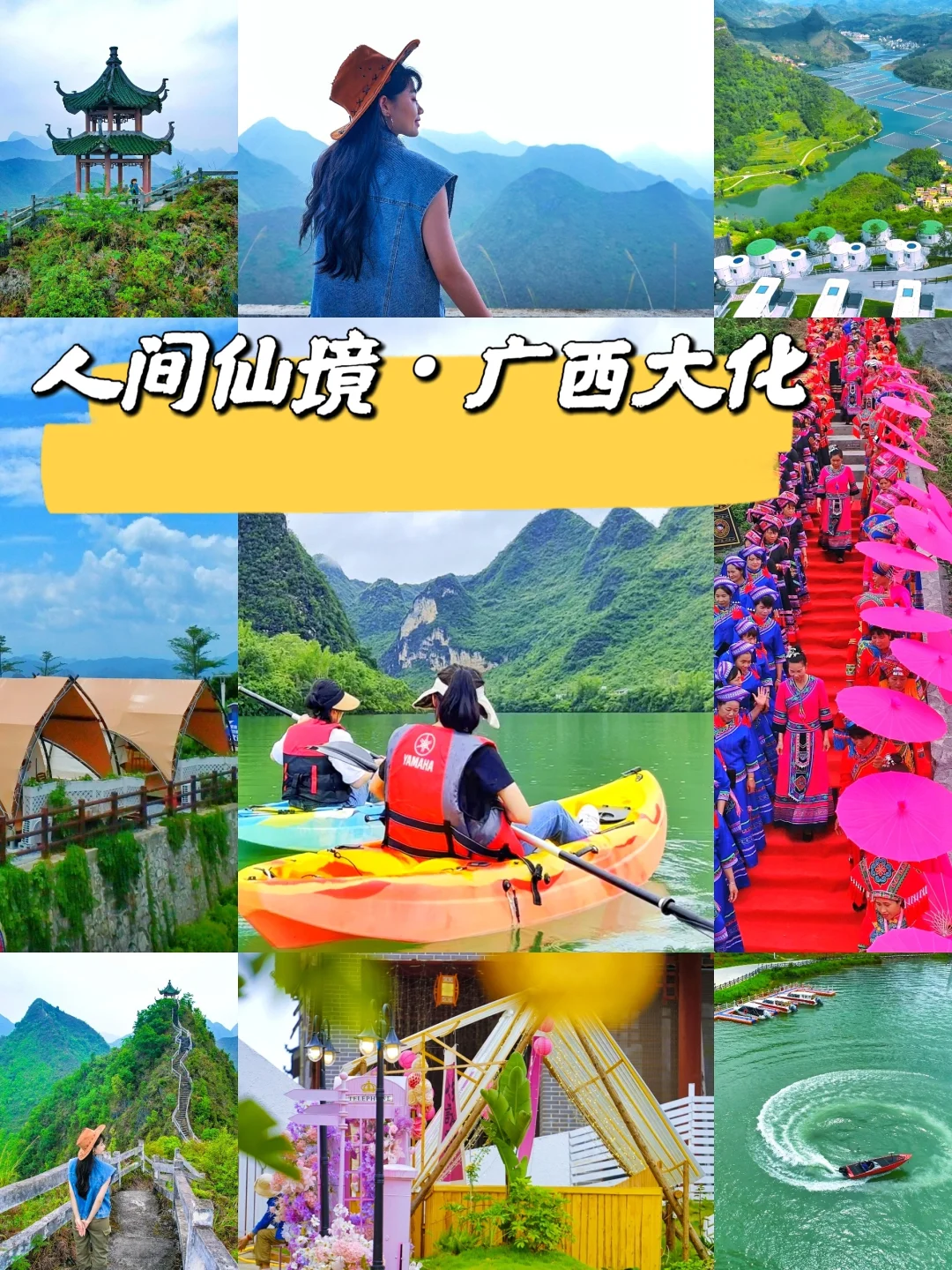 广西大化隐藏的人间仙境，自驾者的天堂