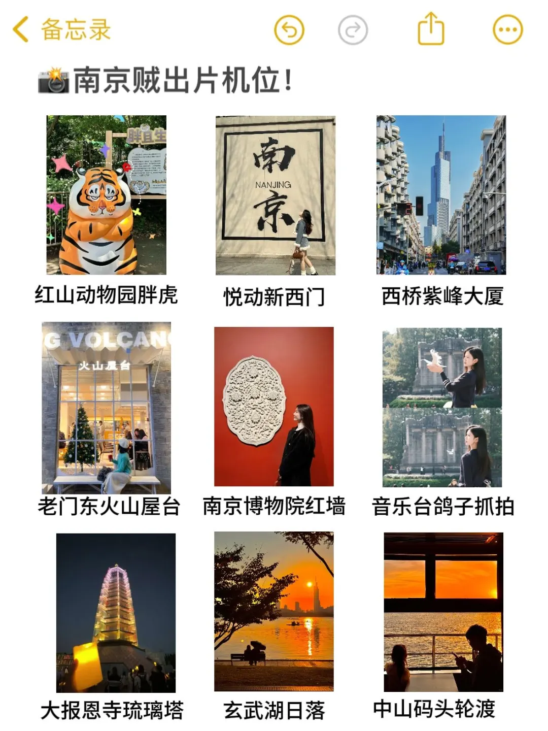 实话难听…但这就是南京寒假真实现状😭😭