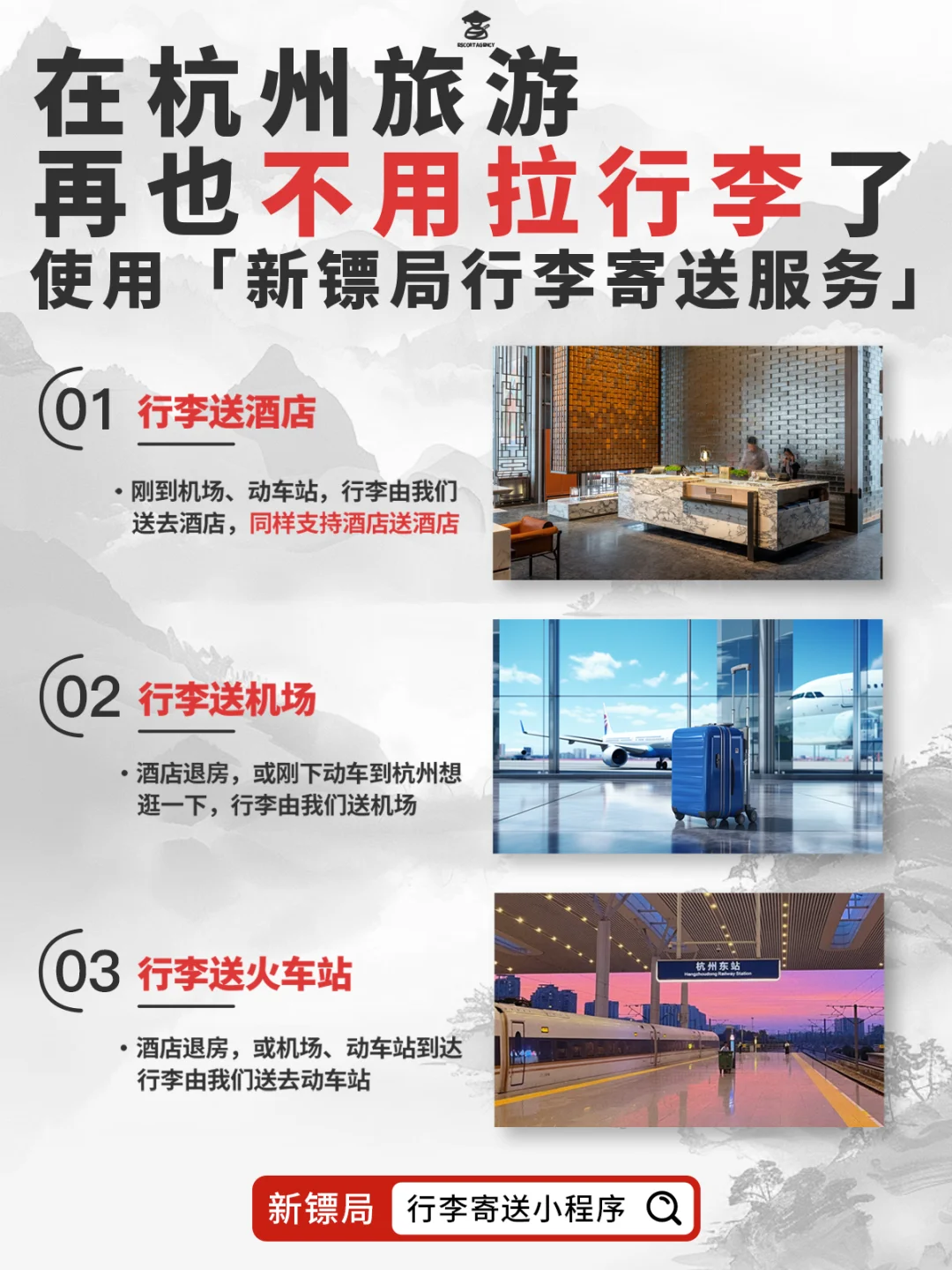 杭州旅游攻略❗️附正确游玩顺序+超全避坑