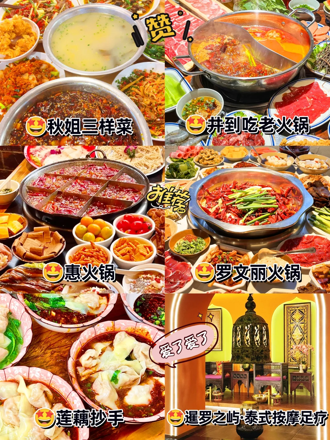 终于有人把重庆路线说清楚了🔥附旅游攻略