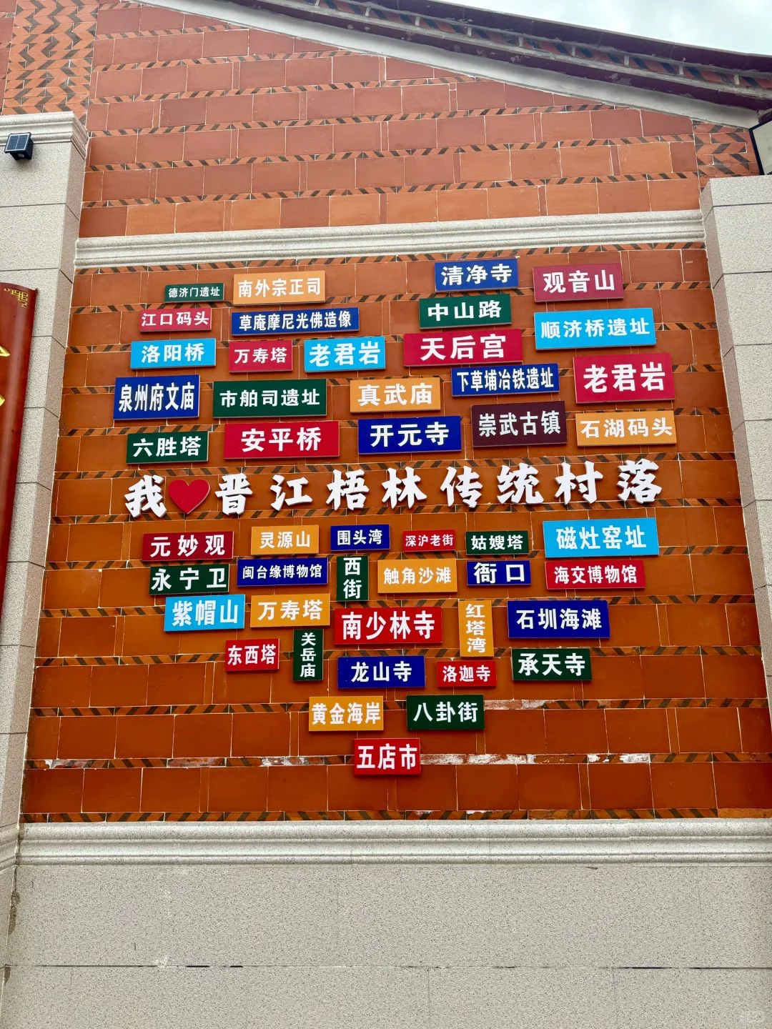 泉州旅游秒懂攻略❗️必去的都整理了😭