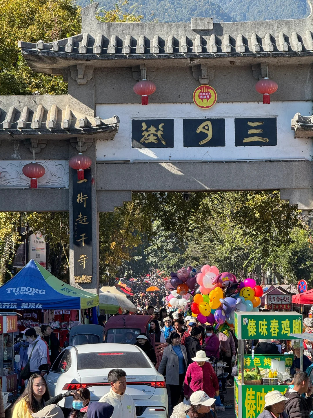云南旅行攻略完善版