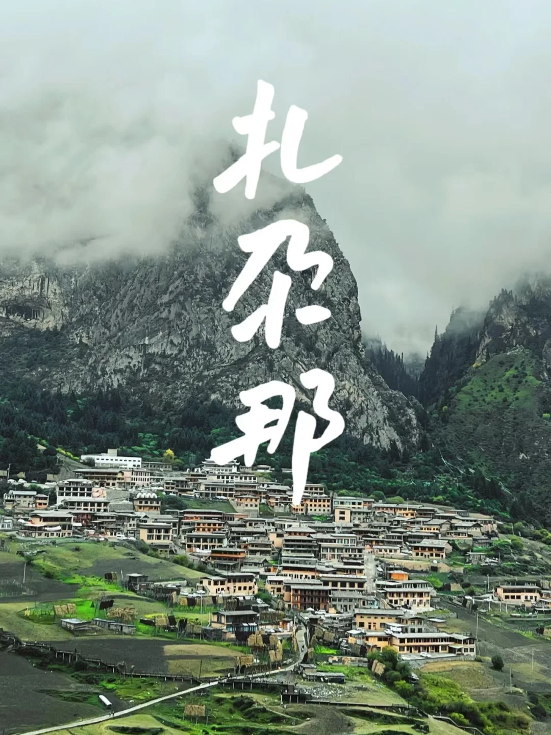被《国家地理》评为此生要去的地方有多绝🔥