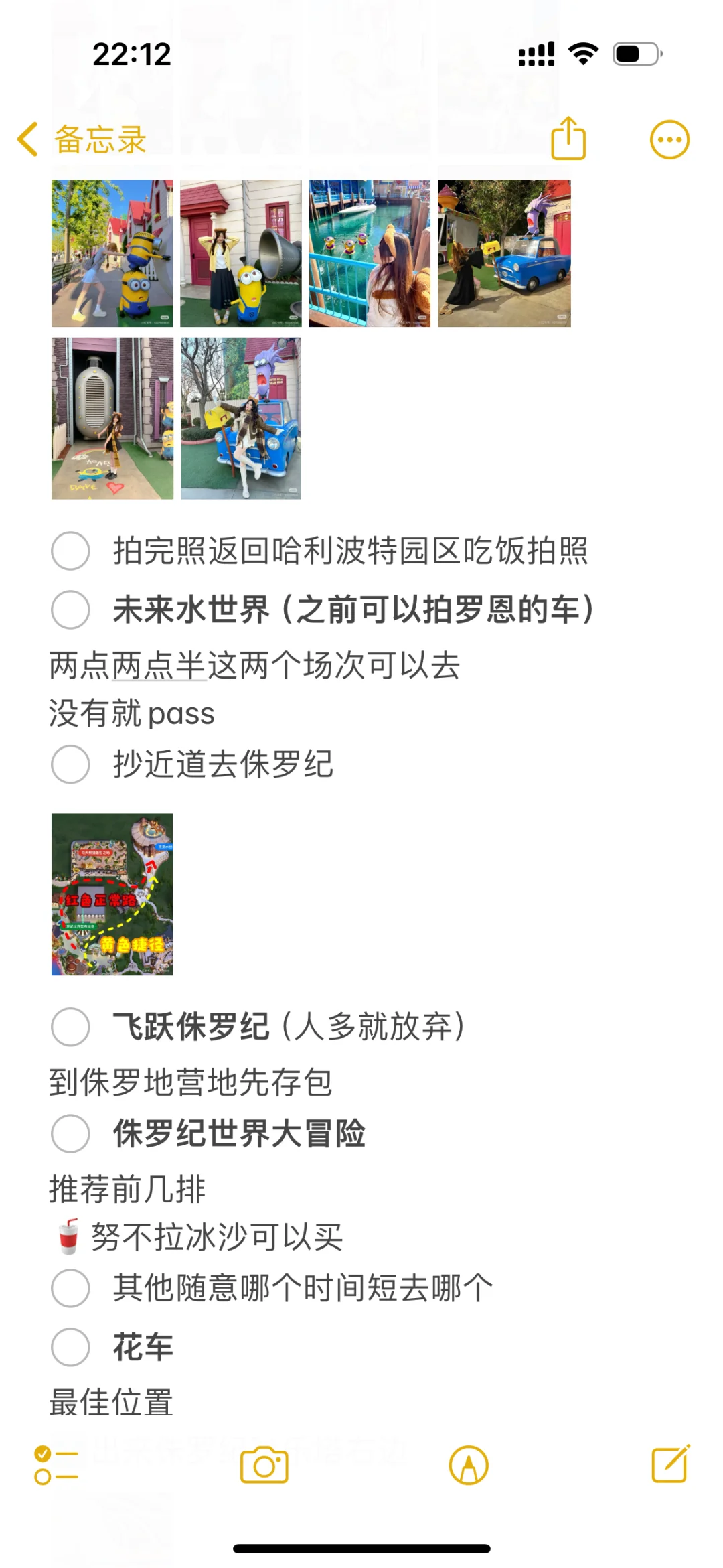 极致j人北京五天四晚旅游攻略这样行吗