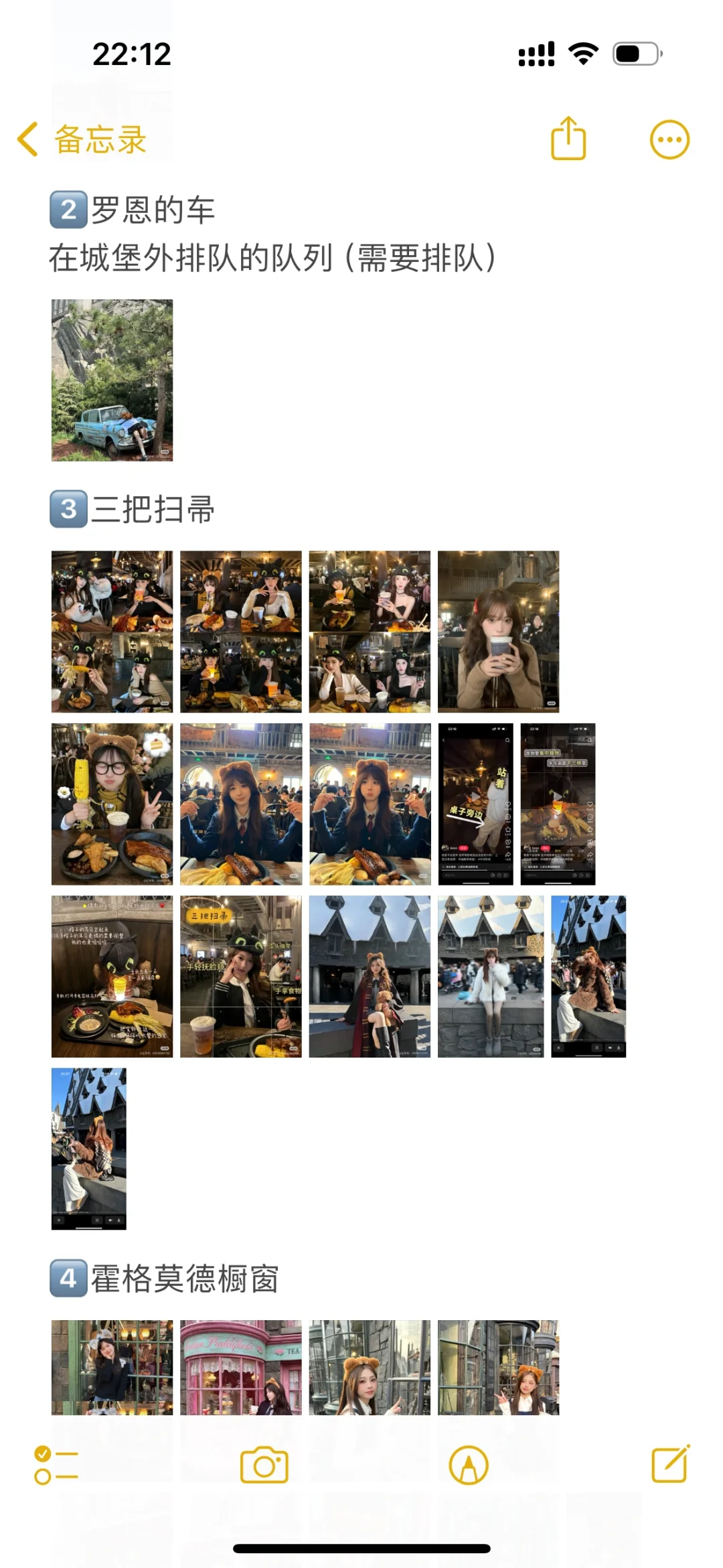 极致j人北京五天四晚旅游攻略这样行吗
