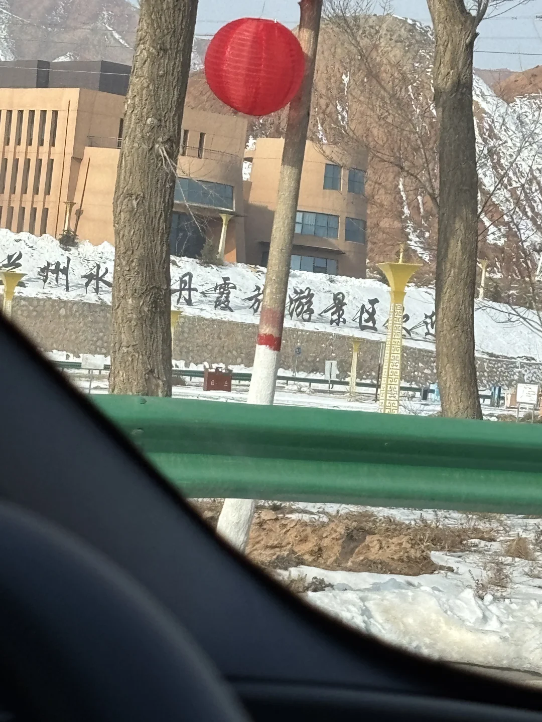 真的有被甘肃兰州水墨丹霞震惊到！！！