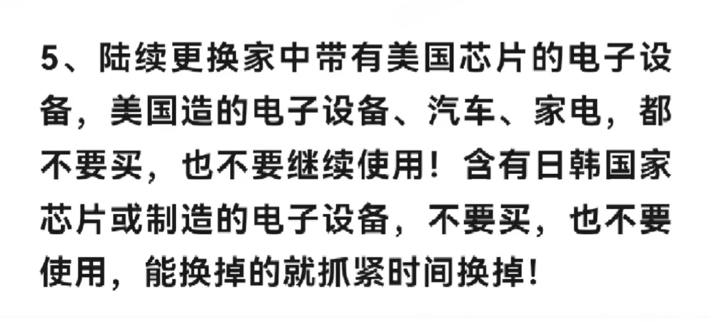 几条“zhan时”保命建议。。。可保存