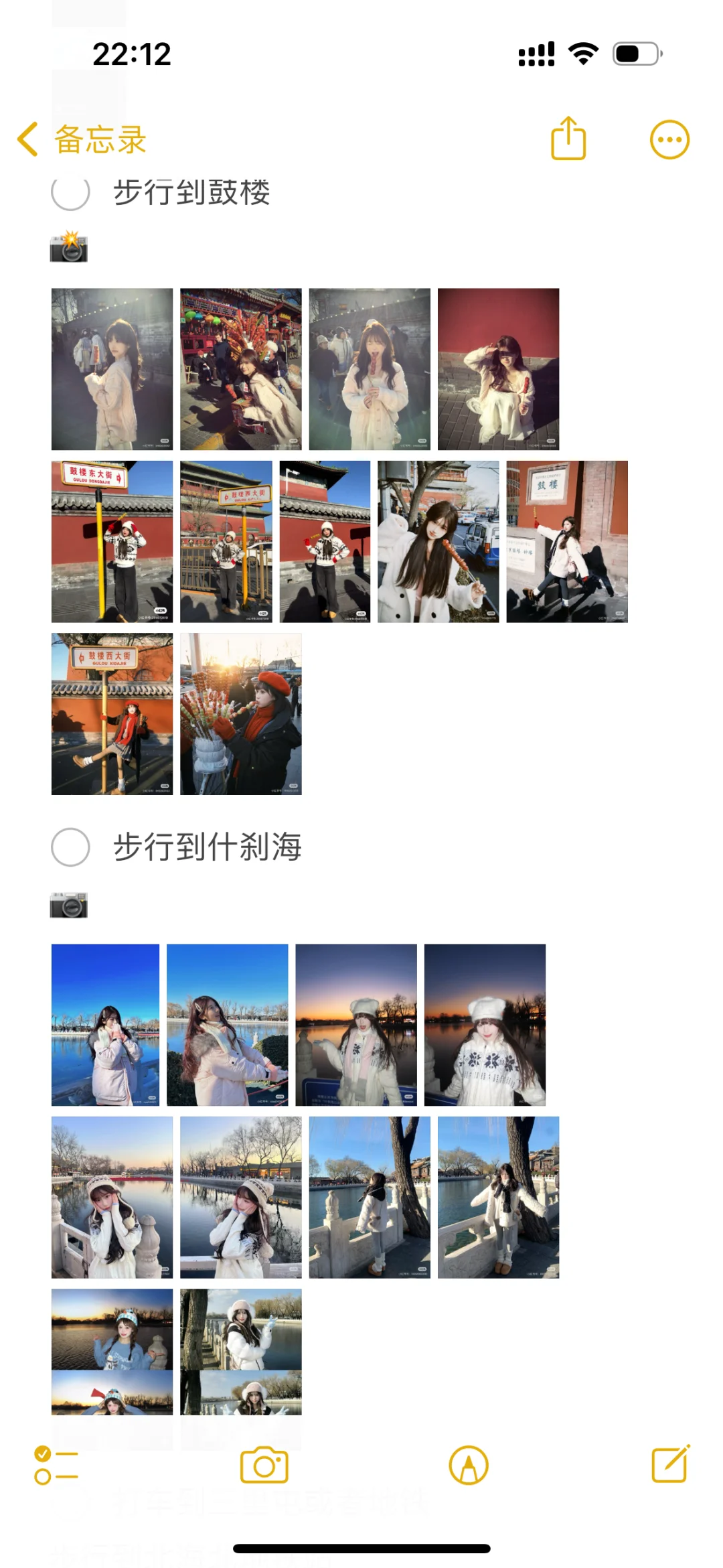 极致j人北京五天四晚旅游攻略这样行吗