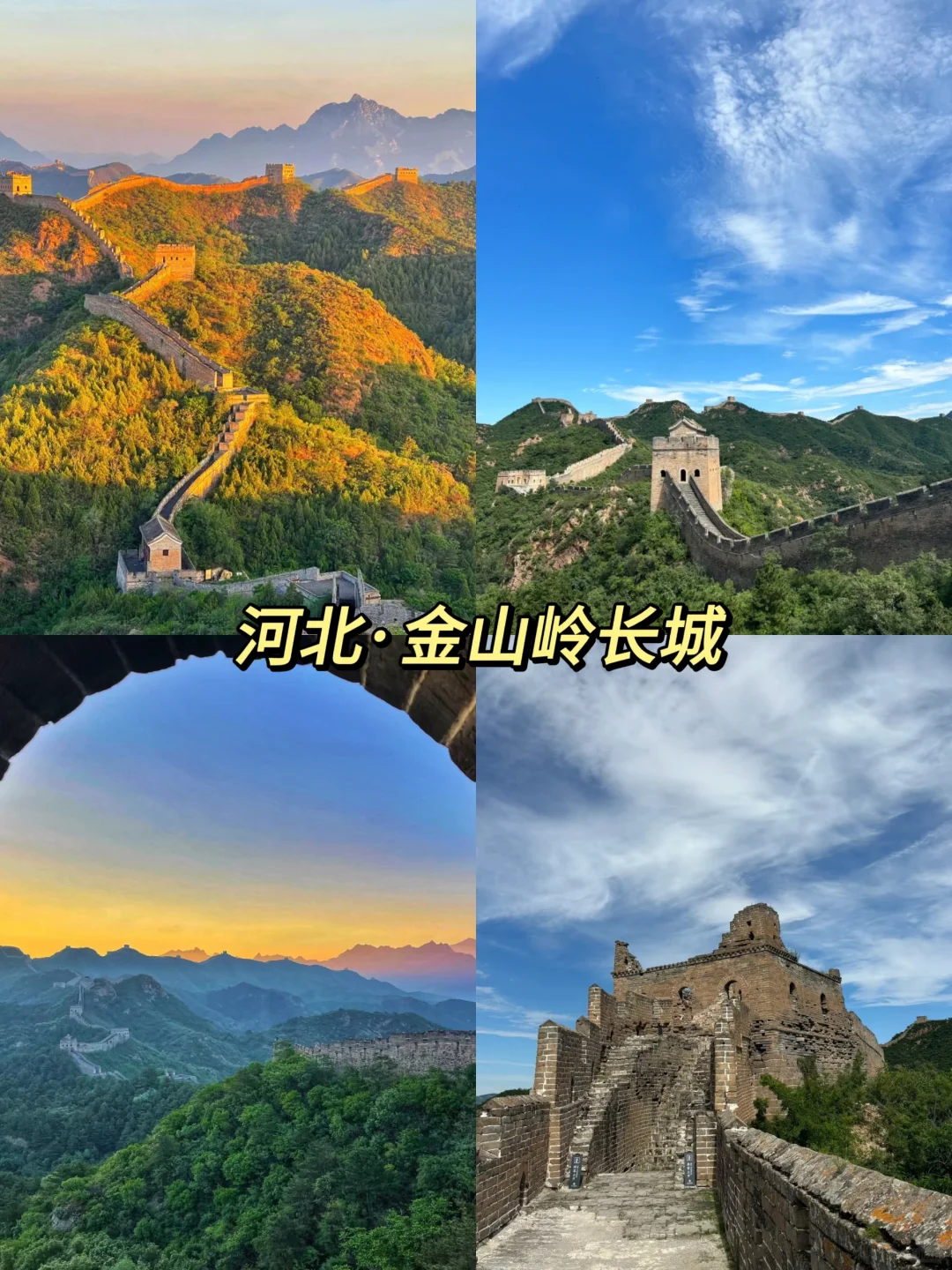 中国 10 个 “6A” 景区你去过几个？