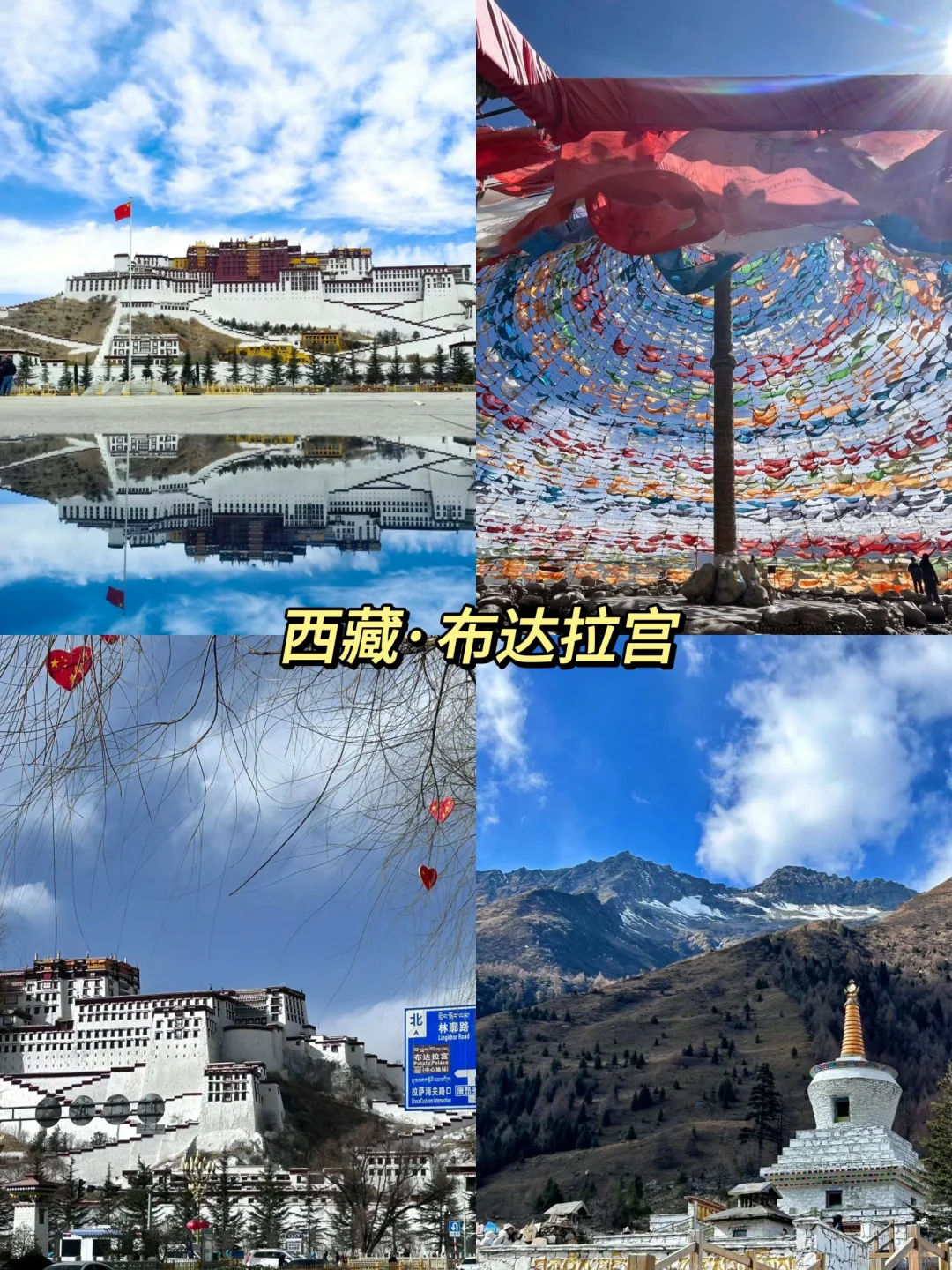 中国 10 个 “6A” 景区你去过几个？