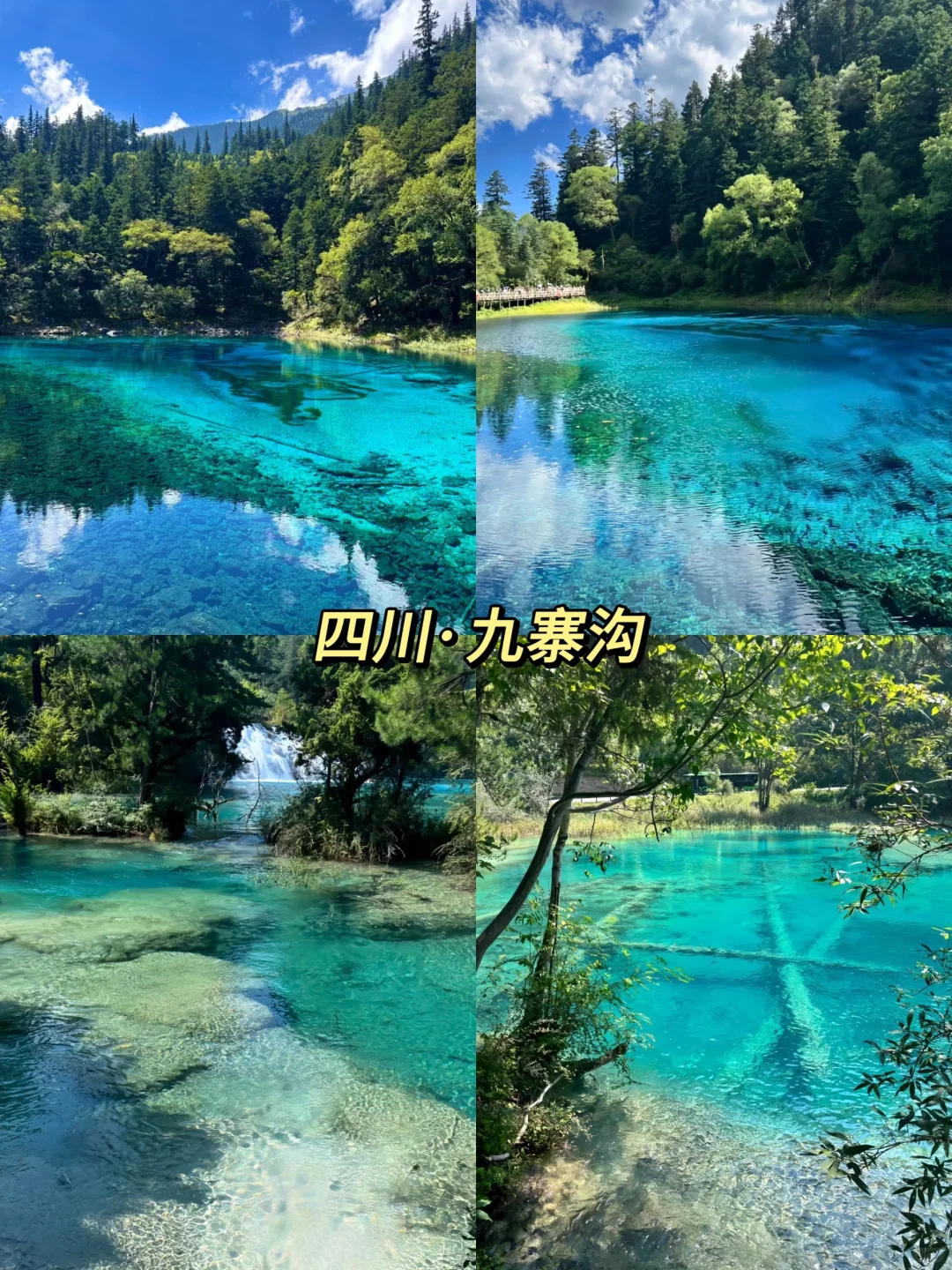 中国 10 个 “6A” 景区你去过几个？
