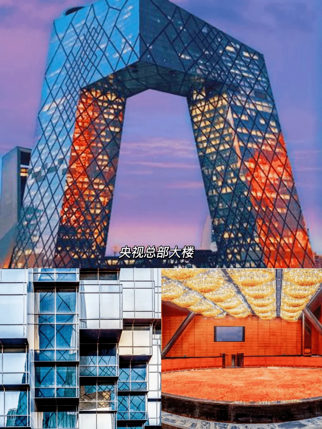2.14清明五一旅游攻略北京60个景点免费玩