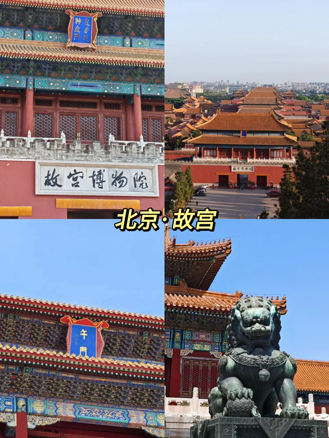 中国 10 个 “6A” 景区你去过几个？
