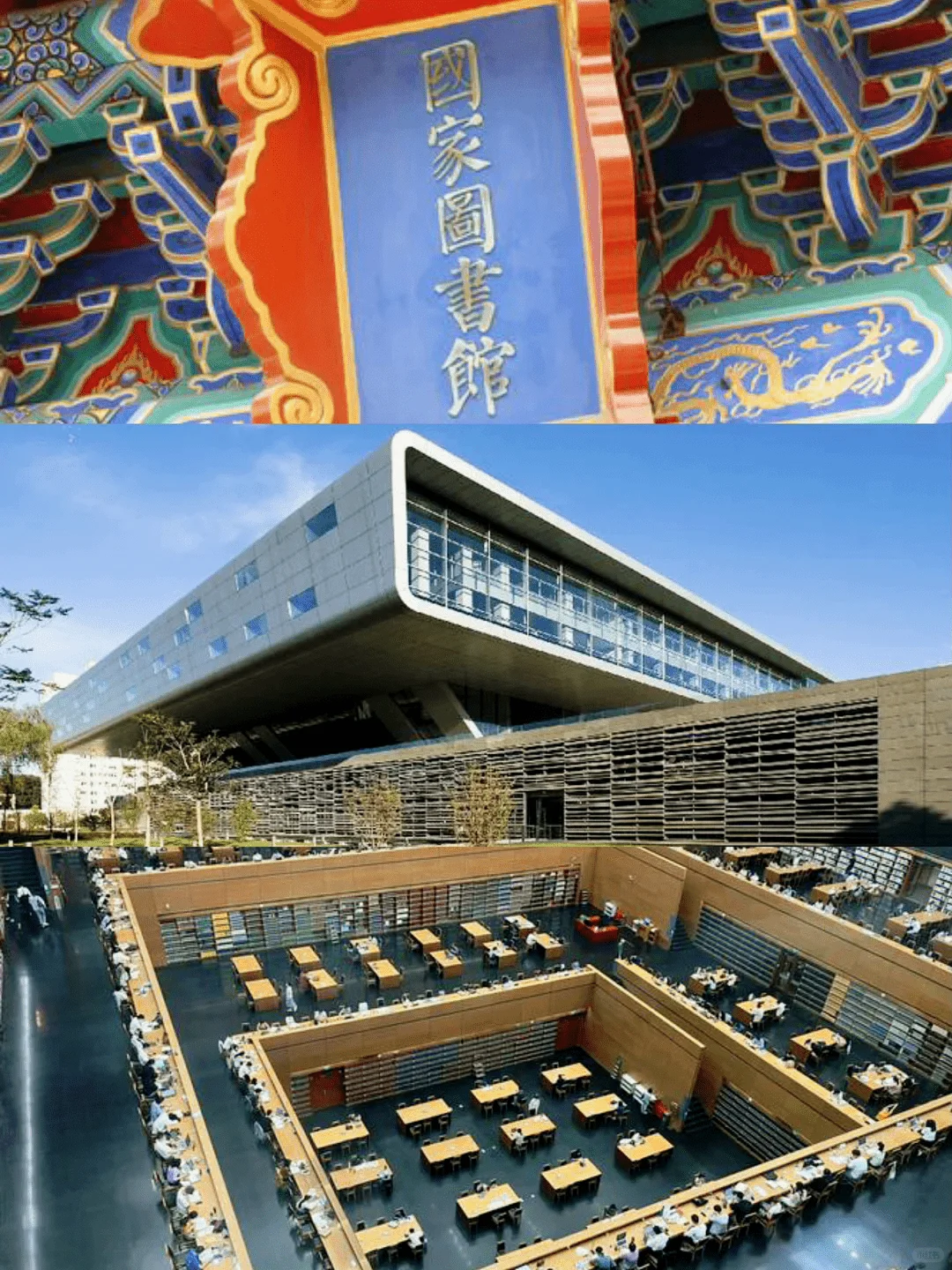 2.14清明五一旅游攻略北京60个景点免费玩