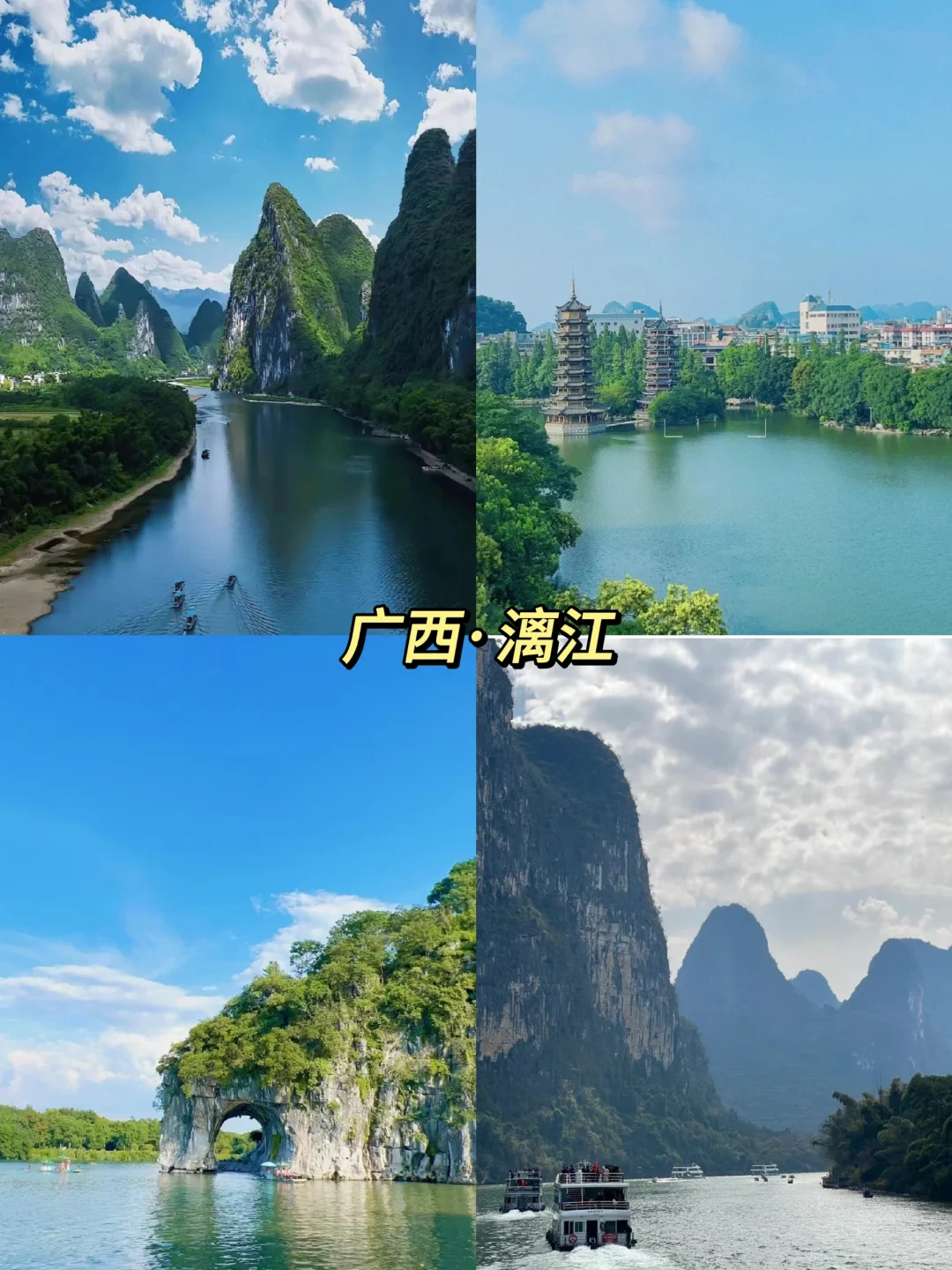 中国 10 个 “6A” 景区你去过几个？