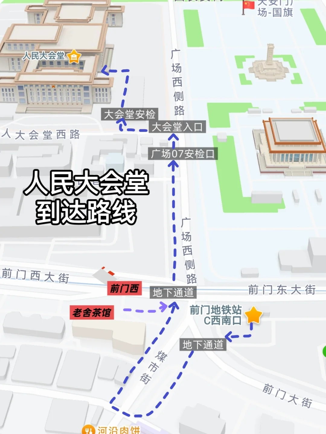 山西之八大景区推荐！