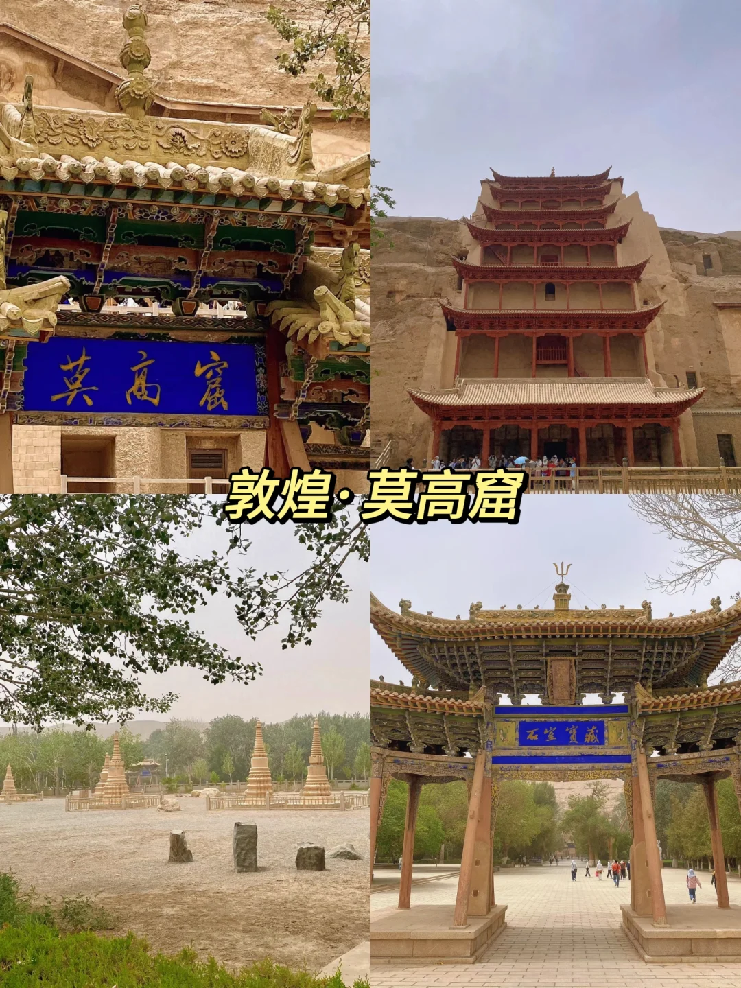 中国 10 个 “6A” 景区你去过几个？
