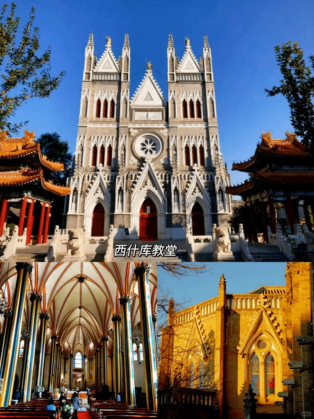 2.14清明五一旅游攻略北京60个景点免费玩
