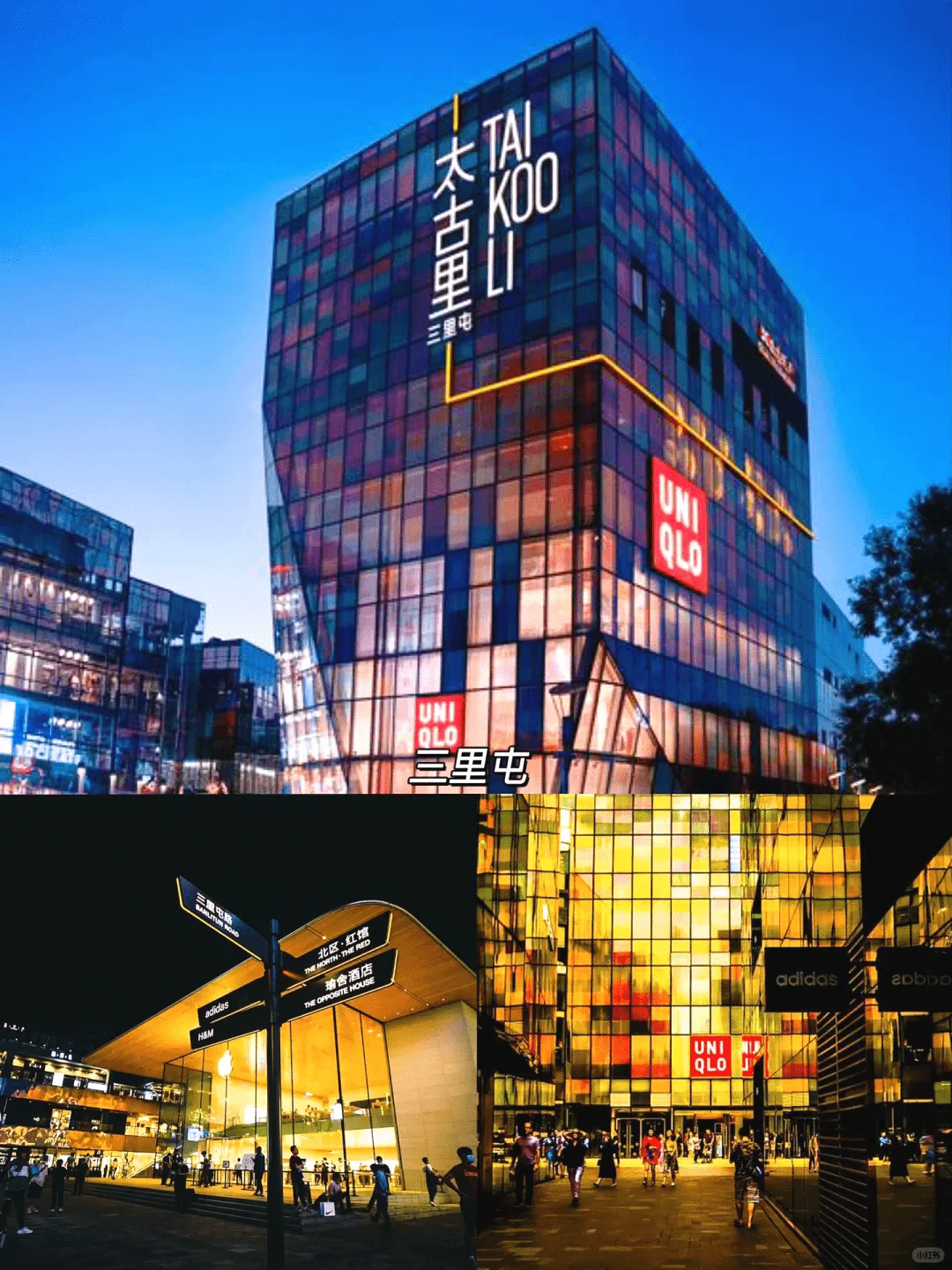 2.14清明五一旅游攻略北京60个景点免费玩