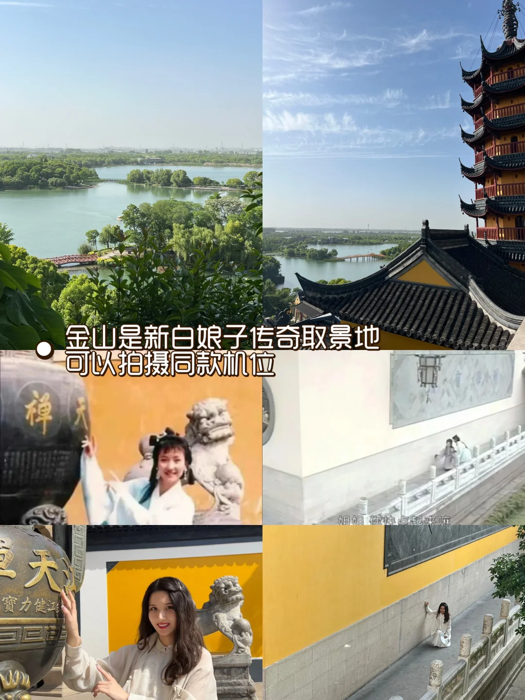 镇江2天1夜攻略，人均700玩转小众江南古城！
