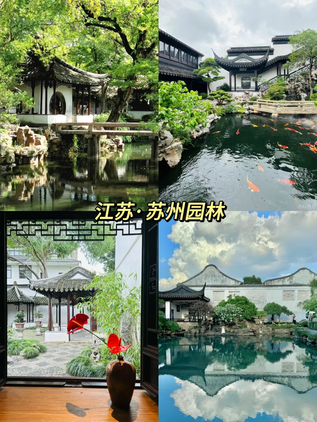 中国 10 个 “6A” 景区你去过几个？