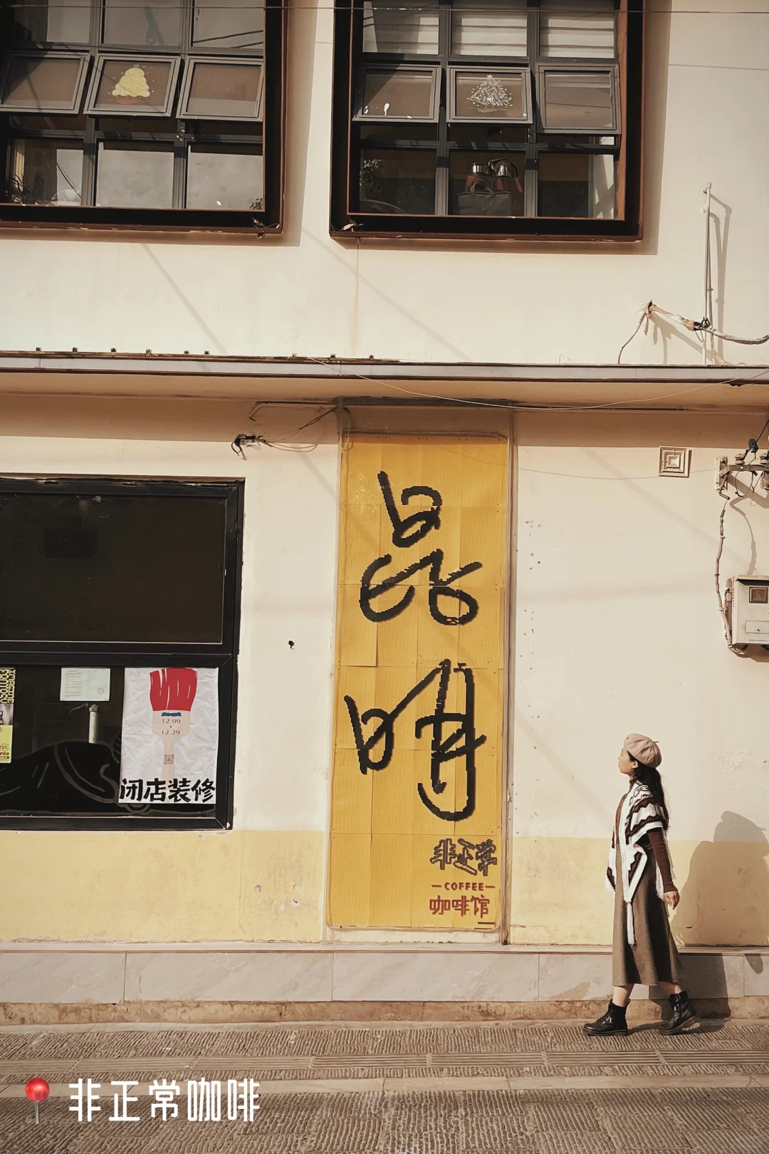 春节来云南｜打卡昆明11个免费景点（附攻略）