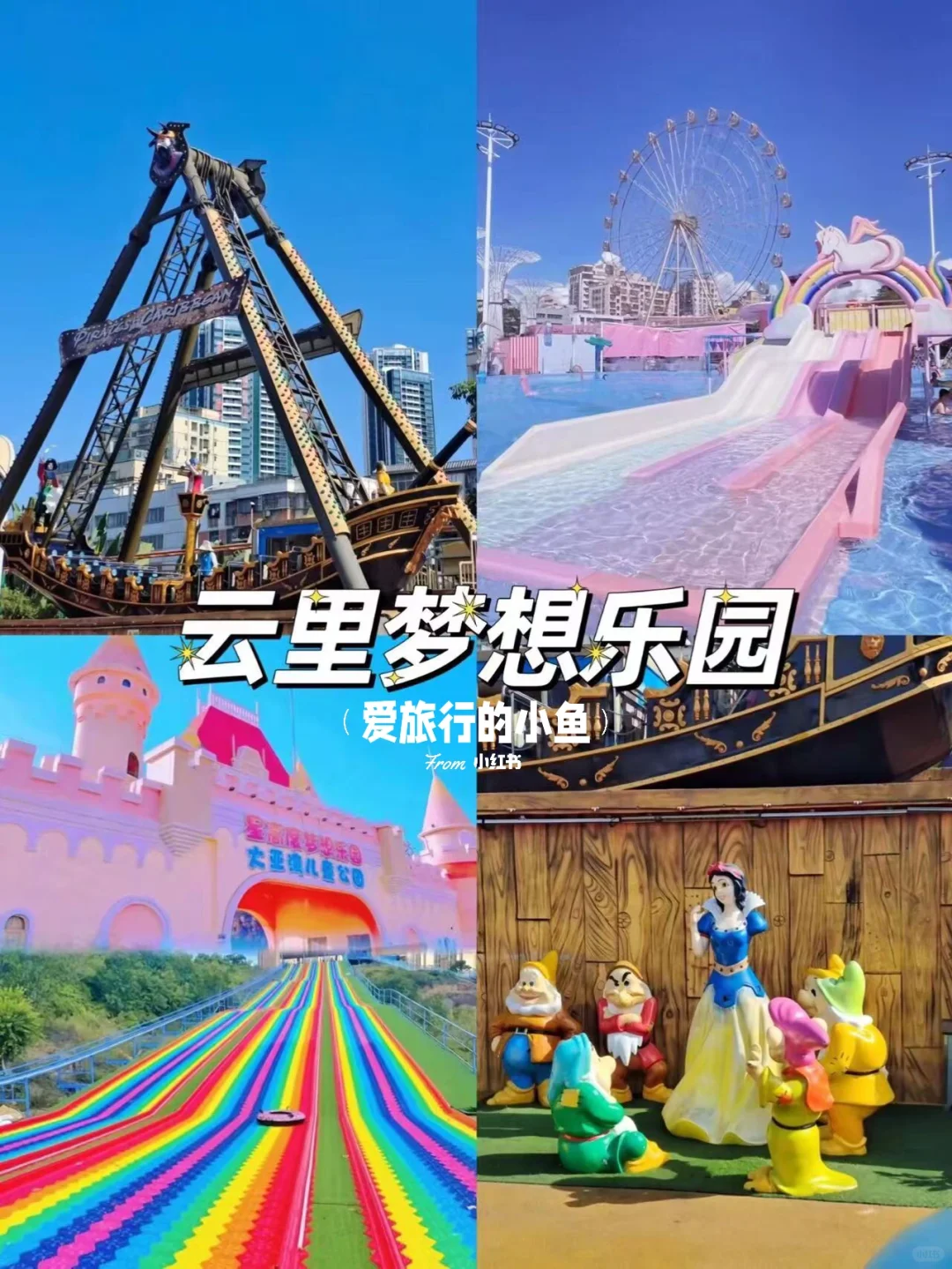 深圳city walk之龙岗区🧸6大免费景点攻略🔥