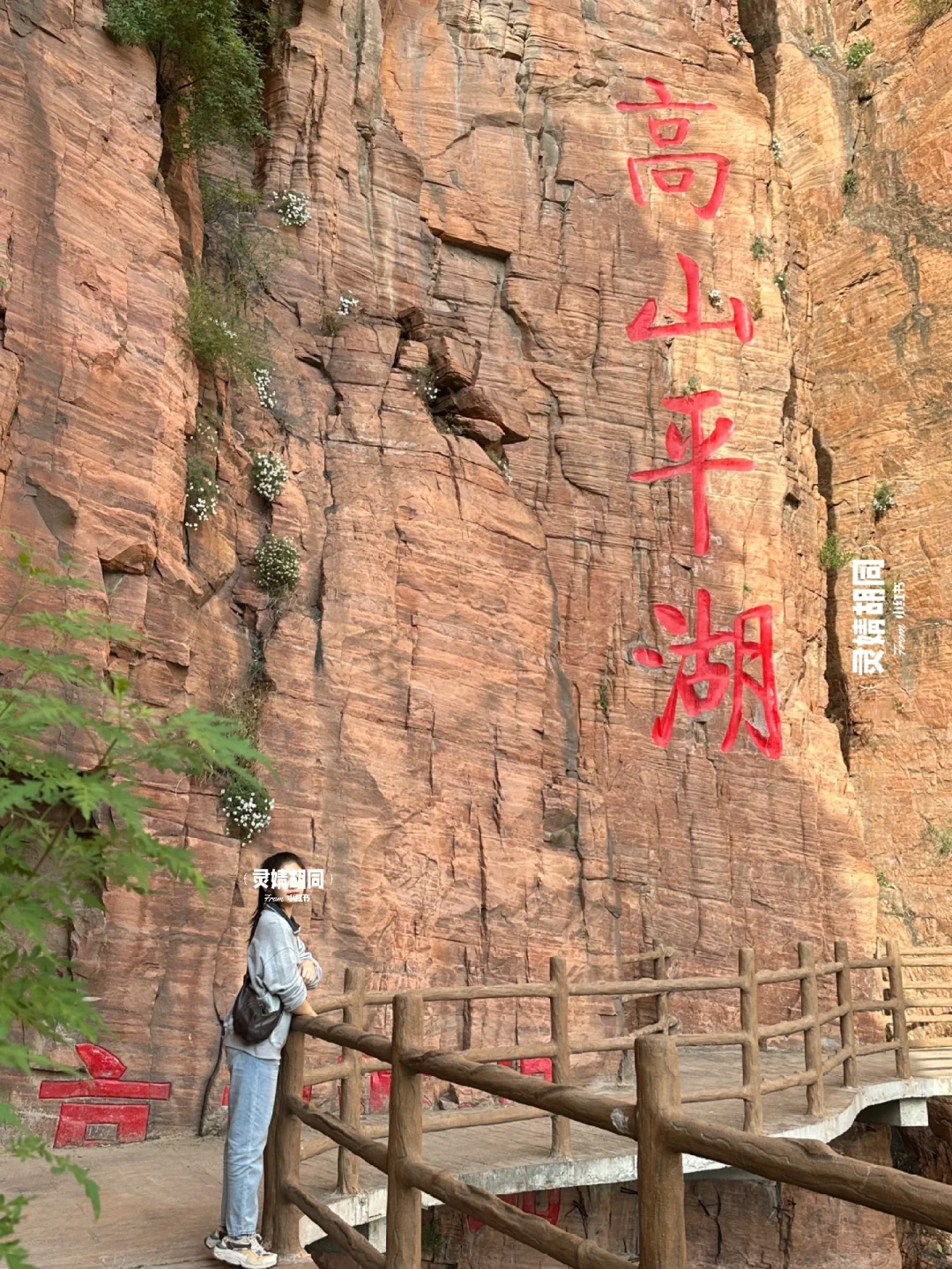 北京➡️邯郸两日游攻略 | 河北周边三大景点