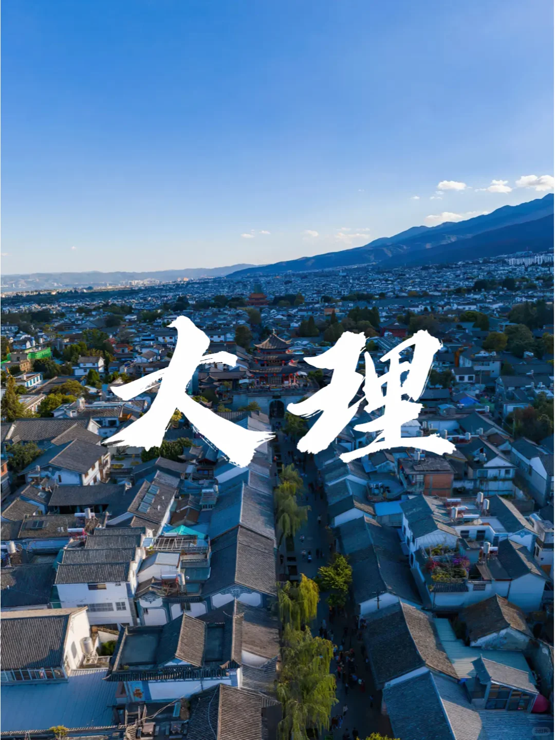 📣别玩错👏云南七天六晚旅游攻略