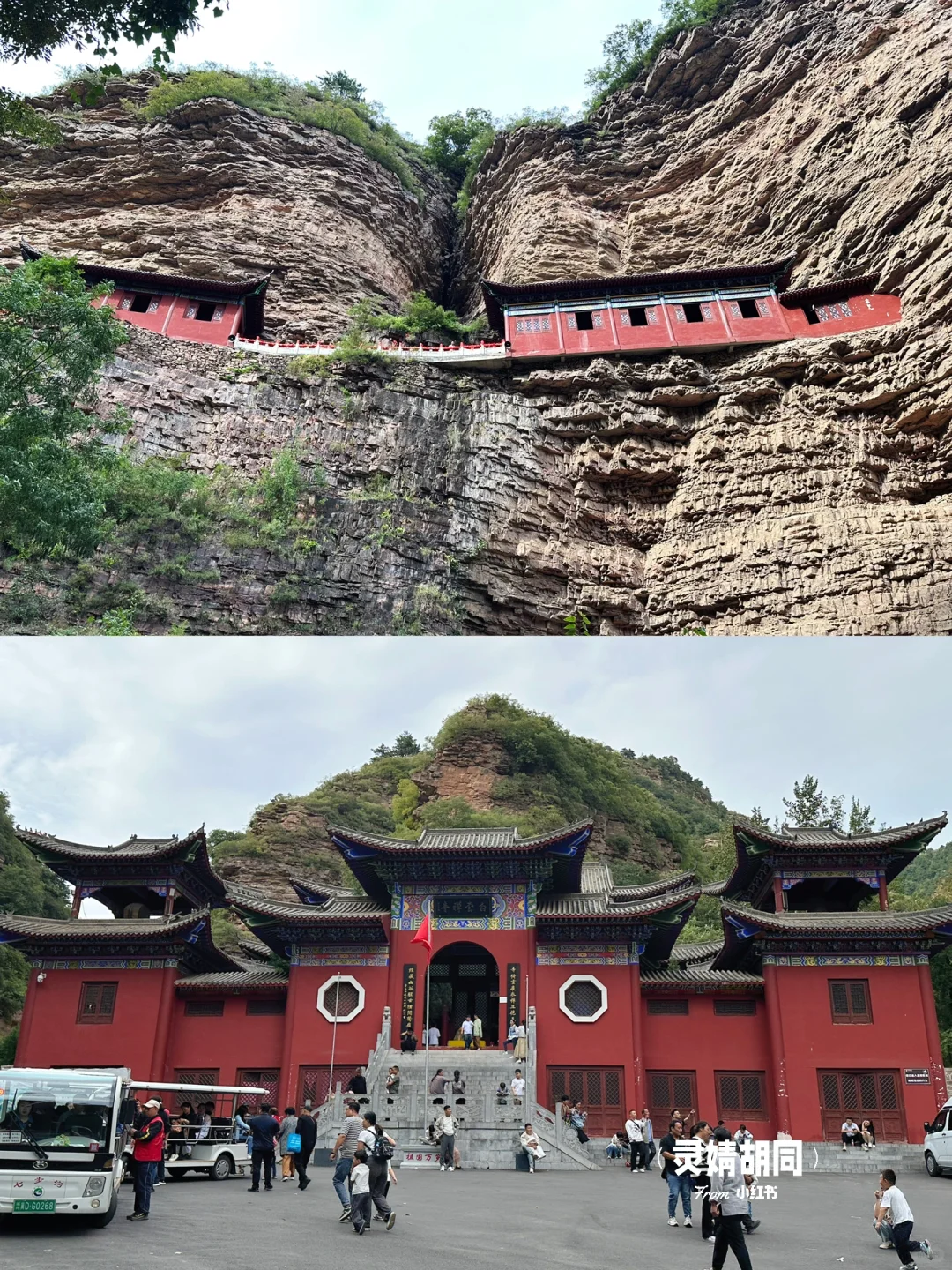 北京➡️邯郸两日游攻略 | 河北周边三大景点