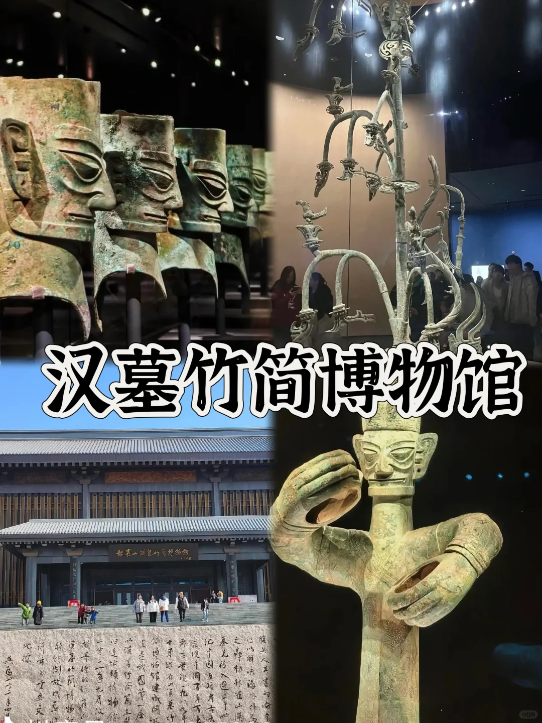 03女大📍临沂/一日游反向旅行路线攻略❗️