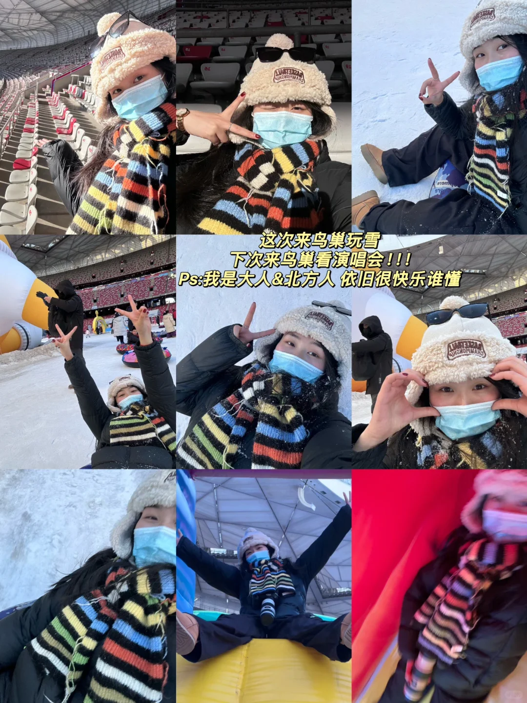 📝 | 乙巳年初 北平小记