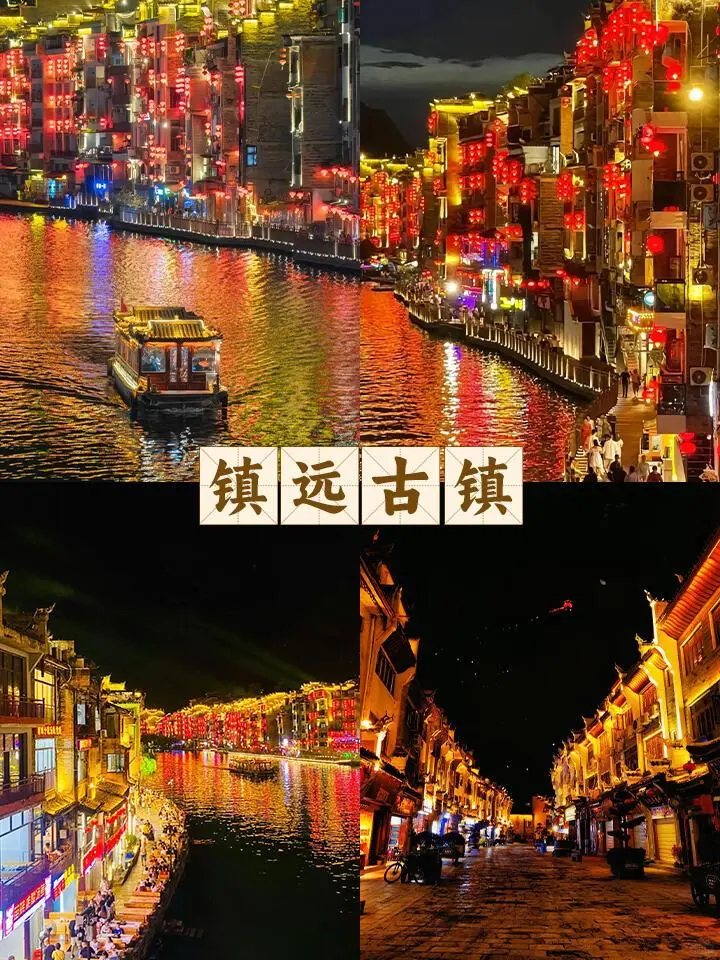 贵州必打卡景点推荐～