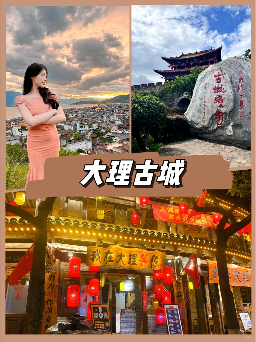 👀云南攻略🛩云南旅游小团纯玩